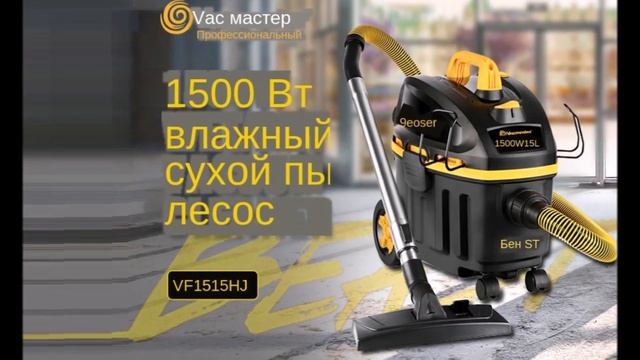 7 Строительный пылесос с Алиэкспресс Aliexpress Best Dust Extractors Best Shop Vac 2021 Пылесосы то смотреть онлайн