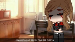 клип | две девочки | гача лайф/ gacha club