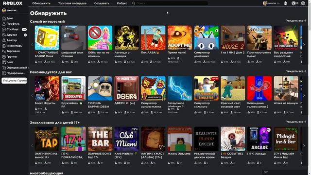 ПОЧЕМУ ПРИ ЗАПУСКЕ ИГРЫ В ROBLOX ВЫРУБАЕТСЯ/ПЕРЕЗАГРУЖАЕТСЯ ПК/НОУТБУК? - ПРИЧИНЫ + СПОСОБЫ РЕШЕНИЯ