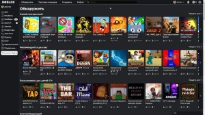 ПОЧЕМУ ПРИ ЗАПУСКЕ ИГРЫ В ROBLOX ВЫРУБАЕТСЯ/ПЕРЕЗАГРУЖАЕТСЯ ПК/НОУТБУК? - ПРИЧИНЫ + СПОСОБЫ РЕШЕНИЯ