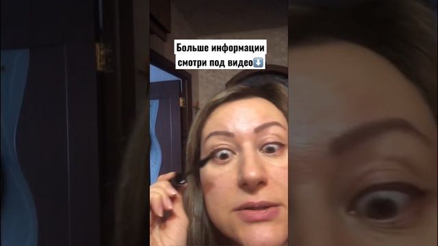 Стойкая тушь для чувствительных глаз в Siberian Wellness Сибирском здоровье #красота #макияж #тушь смотреть онлайн