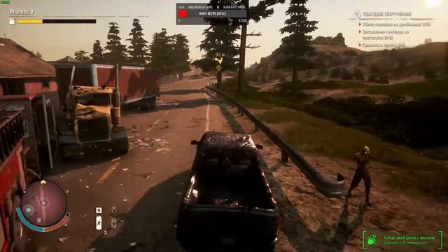 State of Decay 2: Juggernaut Edition!Стрим!Кошмарная зона! Обновленная карта округ Дракер. #2 смотреть онлайн