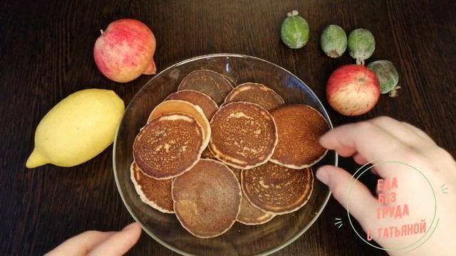 Панкейки БЕЗ молока! pancakes/ Плюс бонус рецепт! Еда Без Труда