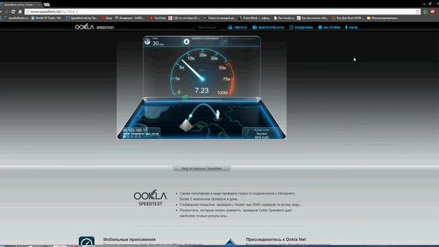 мтс 4G Ростов-на-Дону смотреть онлайн