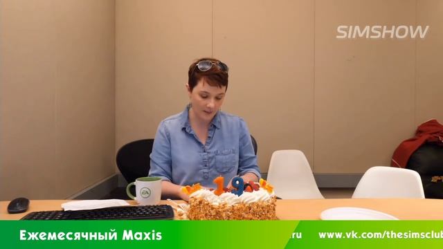Ежемесячный Maxis | Февраль 2019 (День рождения The Sims)