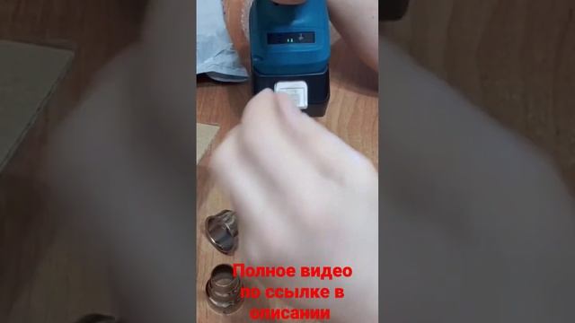 Китайский аккумуляторный фен с Али-экспресс