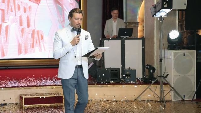 Ведущий на корпоратив Ставрополь. Ведущий Новогоднего корпоратива. Ведущий в Ставрополе.