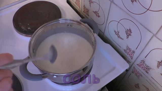 Кукурузная каша | Как приготовить одну порцию кукурузной каши? смотреть онлайн