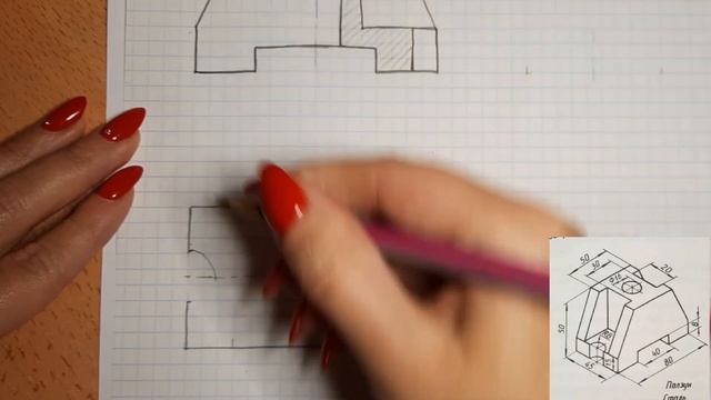 Черчение. 9 класс. Графическая работа 13