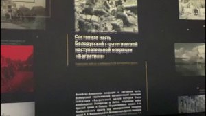 Отряд "Хранители истории" ГБОУ Школа № 1285: 1418 шагов к Победе