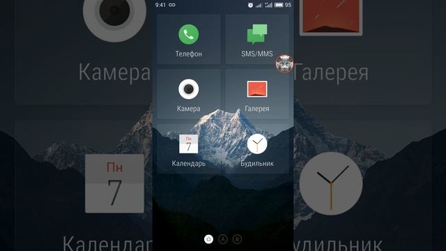 Включение легкого режима для детей meizu flyme