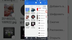 Как распаковывать игры с кэшем на Android