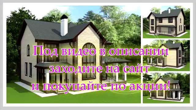 проект дома в карпатском стиле смотреть онлайн