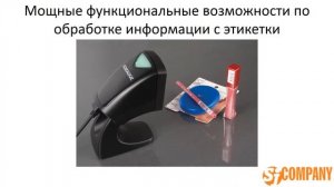 Сканер штрих-кода Datalogic Magellan 800i