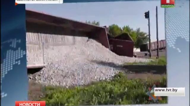12 вагонов товарного состава сошли с рельсов смотреть онлайн