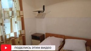Пансионат Дубрава. Обзор комнаты.