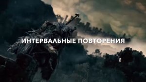 Развитие памяти | Методы быстрого обучения | Как улучшить память? | Разработка игр | День 3
