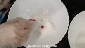 Бомбочки для ванны своими руками, пошаговый идеальный рецепт _ Оригинальная форма для бомбочек.mp4
