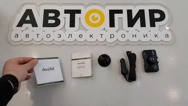 Видеообзор видеорегистратора Dunobil Oculus Duo от Avtogear.ru смотреть онлайн