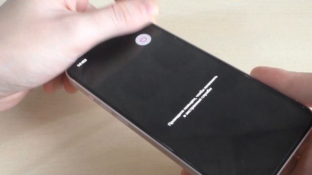 Как выключить Айфон 13.Отключение iPhone 13