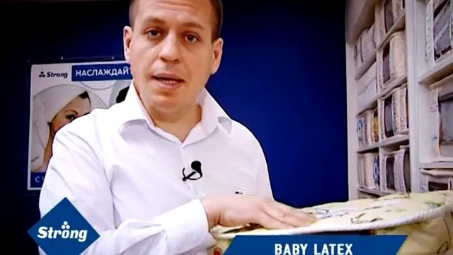 Детский матрас Baby Latex смотреть онлайн