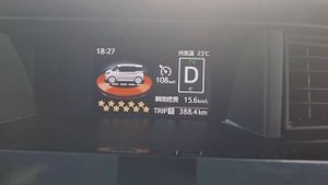 Расход  при скорости 108км/ч на Тойота танк 1kr-fe 69л/с