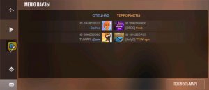 играем в стендоффе