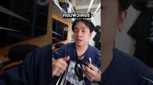 หูฟังสำหรับชาวอนิเมะ และ เกมเมอร์ Beyerdynamic MMX150