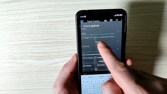 Как ОЧИСТИТЬ ПАМЯТЬ на Андроиде ✅ НИЧЕГО НУЖНОГО НЕ УДАЛЯЯ  ? (Топ 5 Способов очистки Хлама) ! ?