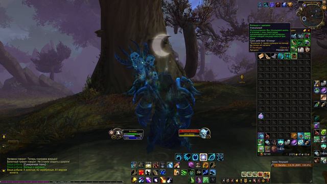 ВРЫВАЕМСЯ на выходе Shadowlands WOW. Прощай БФА, здравствуй Shadowlands. #3 смотреть онлайн