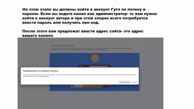 Как быстро подключить монетизацию на YouTube в 2021 году