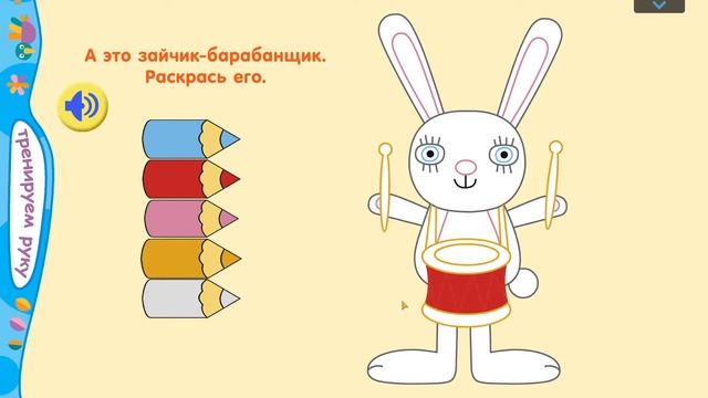 ПониМашка. Игры для детей. Раскраска. Играем вместе. Игрушки и игры с детьми.