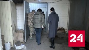 Украинцы простреливали пленным ноги - Россия 24