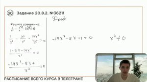 Номер 20 из ОГЭ по Математике. Задание 20.8.2. Номер 36211