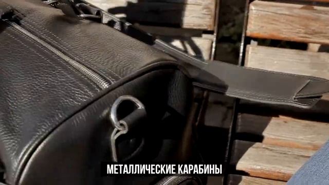 #Обзор #Дорожно #спортивной #сумки из #кожи #BRIALDI #Traveller от #производителя