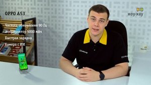 Основные фишки смартфона OPPO A53