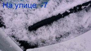 Подогрев дворников