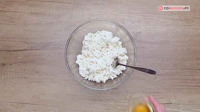 Как приготовить творожный пирог - Рецепты от Со Вкусом
