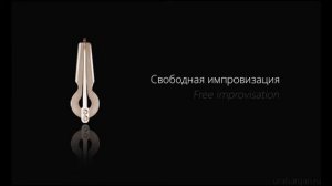 Варган КОМПАС (мастер Глазырин)
