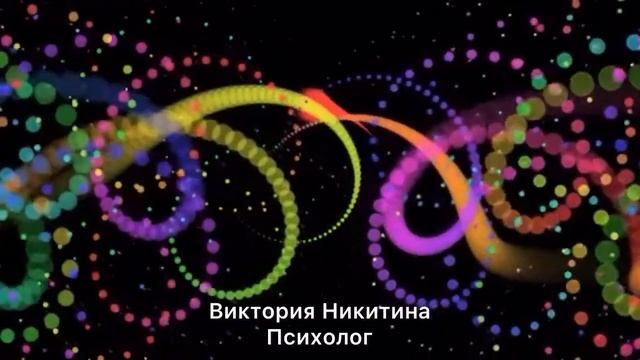 Техника «Найти ответ» для саморегуляции, рефлексии и релаксации. АСМР, Психология смотреть онлайн
