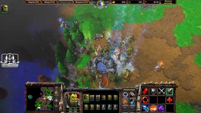 Наше мнение. WarCraft 3 Reforged: первый взгляд.