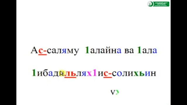 Аттахьият- Мурзабеков Гилани смотреть онлайн