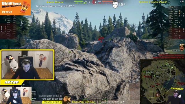 Актер - ать ну чё смотреть онлайн