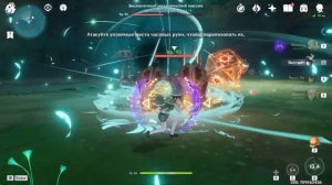 Как и где открыть босса для Аяки? genshin impact