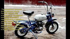 мини рига 26 мини рига 30 обо всем и ни о чем