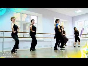 FOLK урок Народного танца / школа танцев МАРТЭ 2011