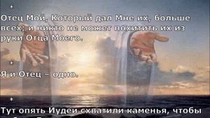 Я новое творение. Христианский рок.