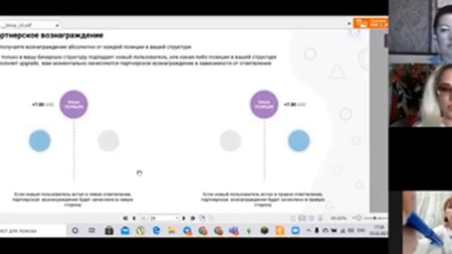Самое денежное место 2021 года для меня. смотреть онлайн