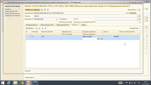 Теория и практика применения «1С УАТ Стандарт» и «1С УАТ Проф» смотреть онлайн