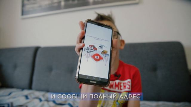 10. МЧС - Как вызвать спасателей смотреть онлайн